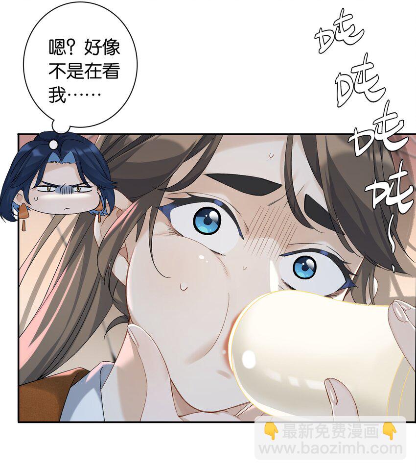 第31话 谁是秃驴？！-第33话