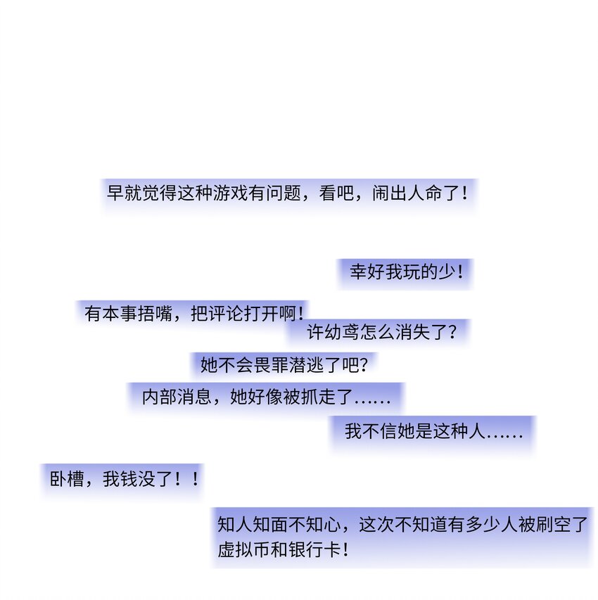 第005话 绝境-第5话