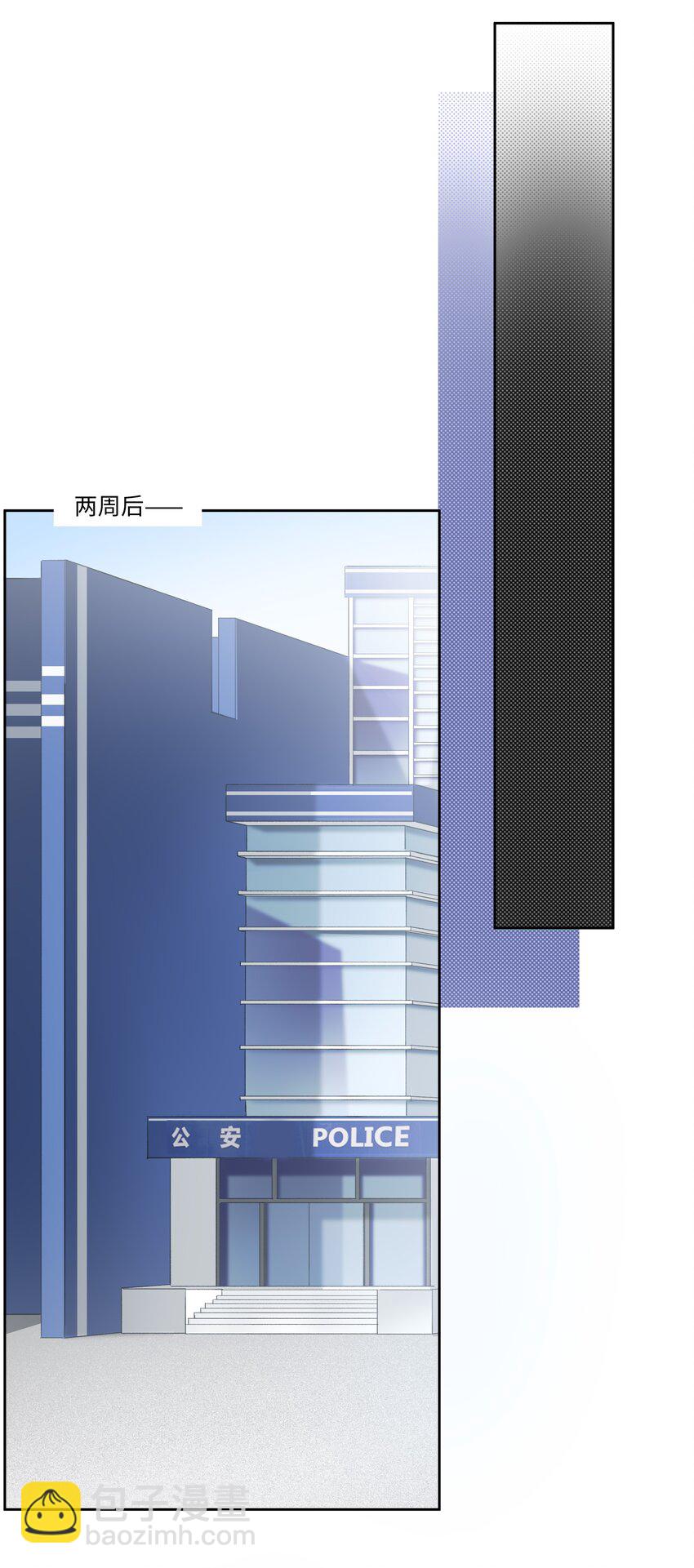 第005话 绝境-第5话