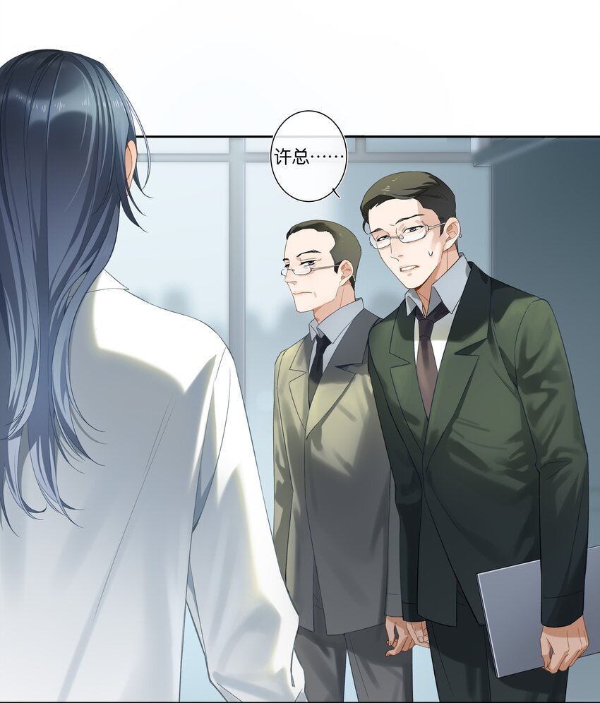 第005话 绝境-第5话