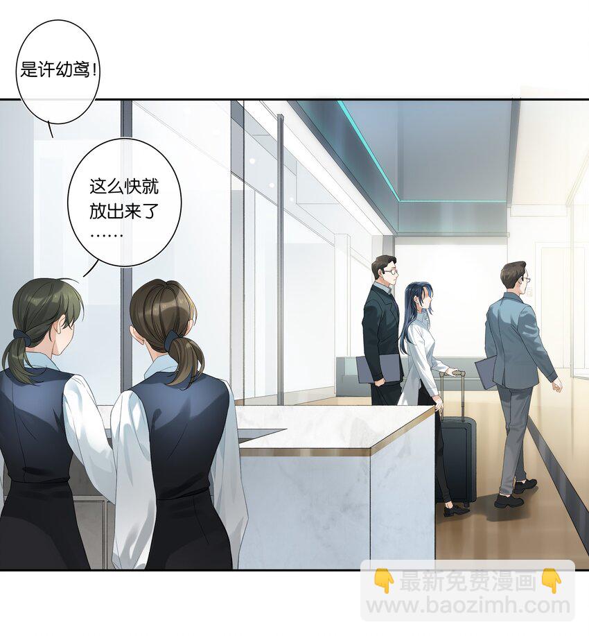 第005话 绝境-第5话