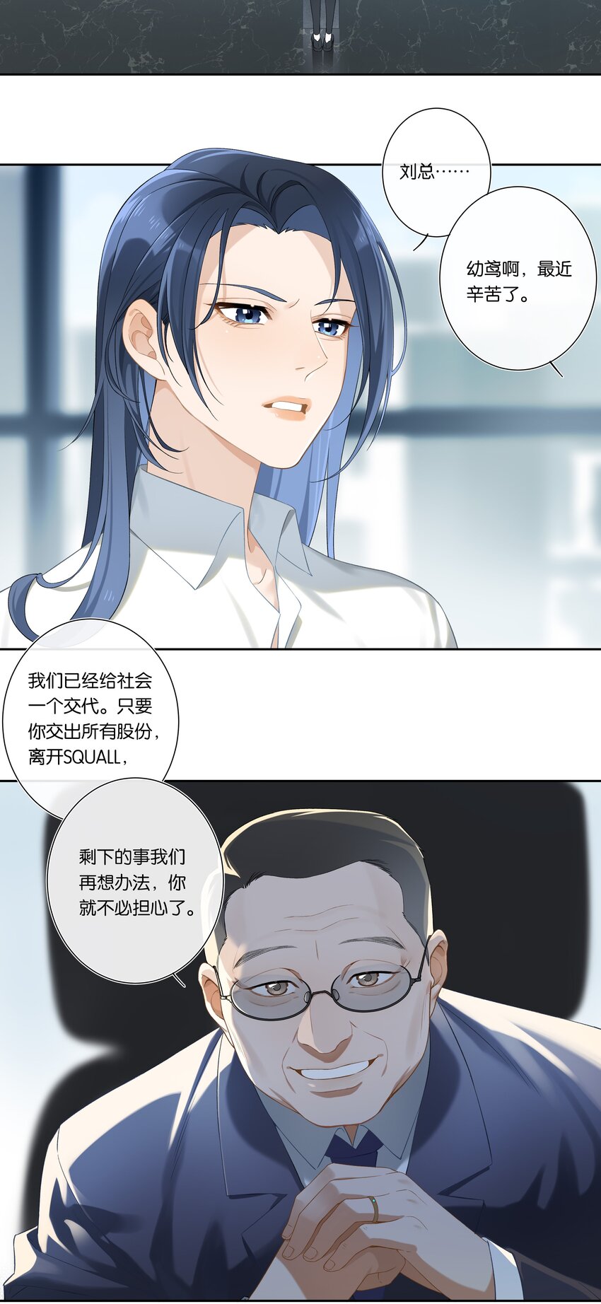 第005话 绝境-第5话