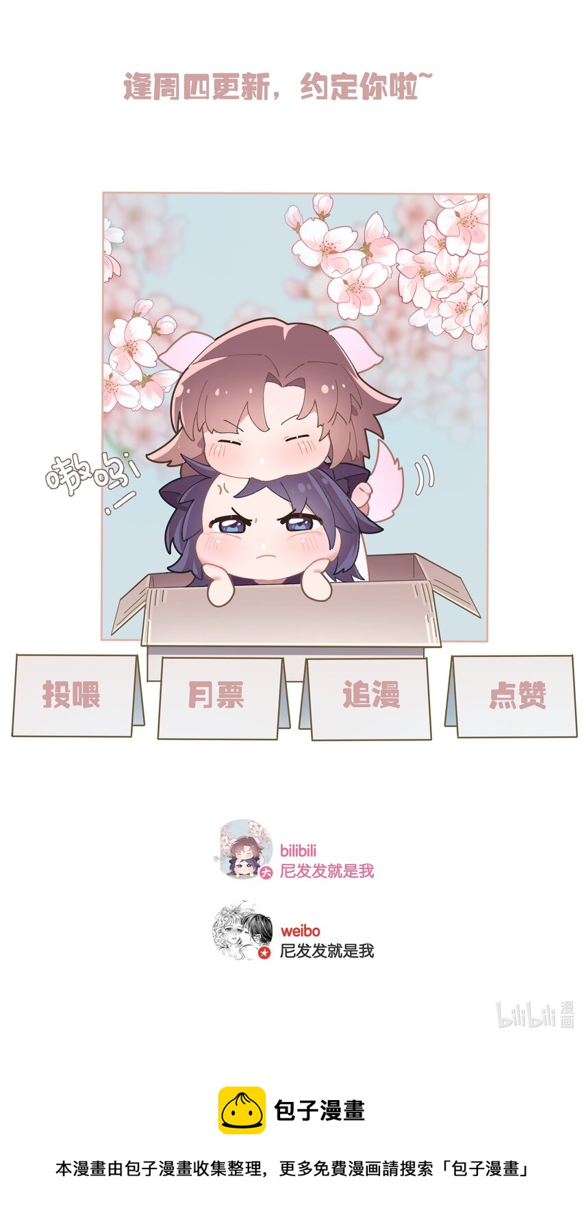 第005话 绝境-第5话