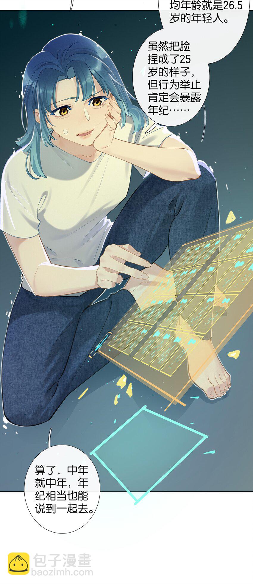 第007话 暗厢的体验-第7话