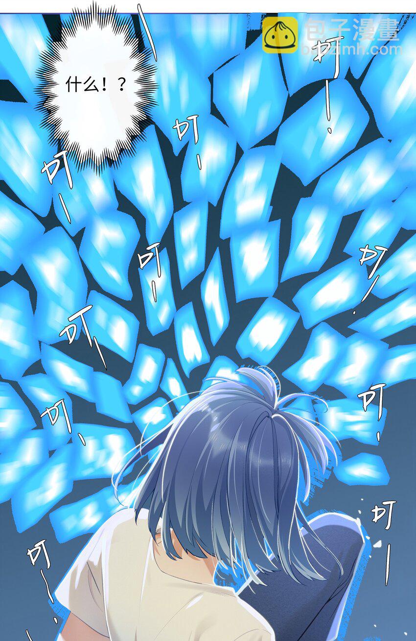 第007话 暗厢的体验-第7话