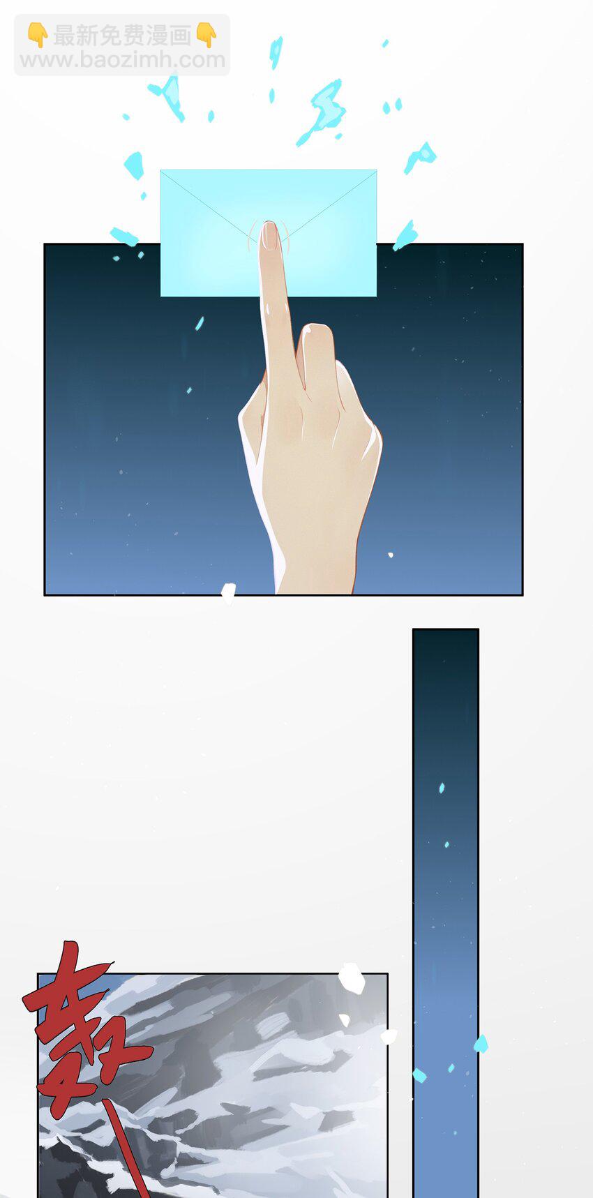 第007话 暗厢的体验-第7话