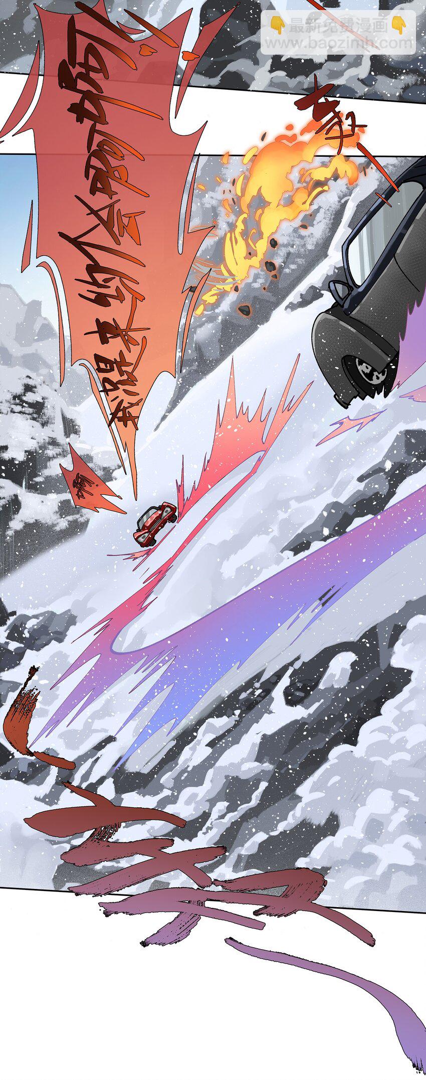 第007话 暗厢的体验-第7话