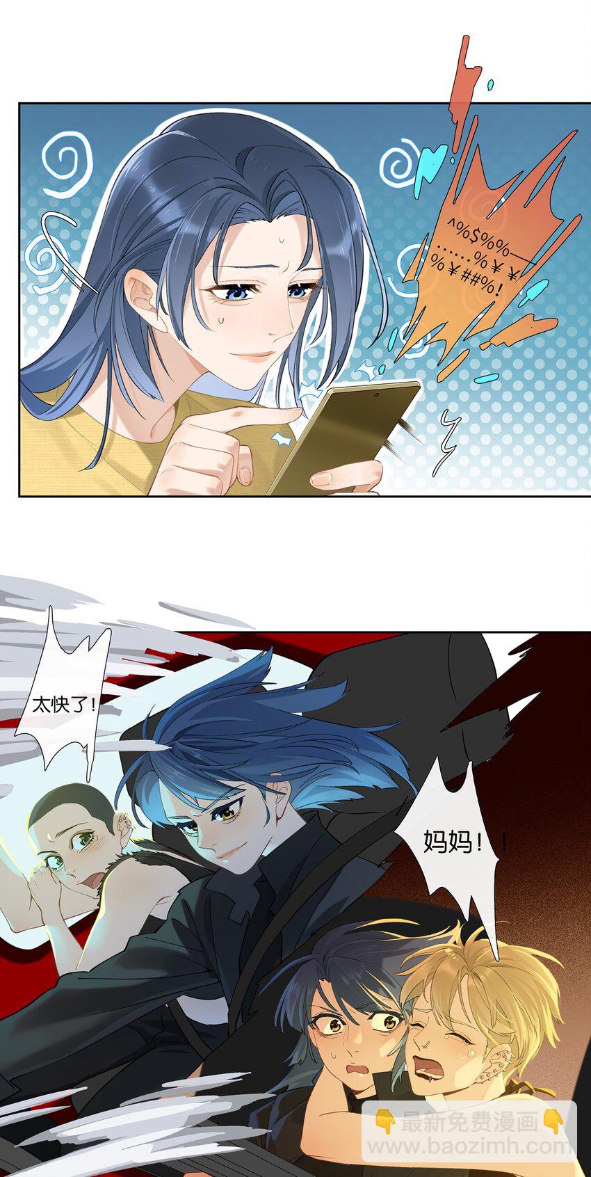 第007话 暗厢的体验-第7话