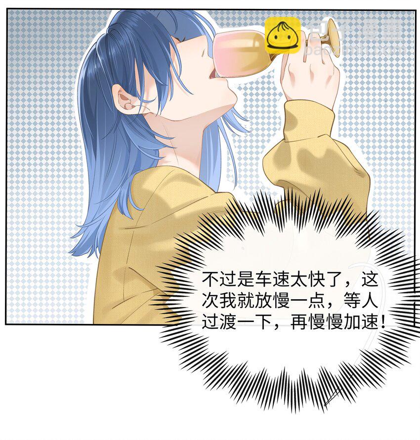 第007话 暗厢的体验-第7话