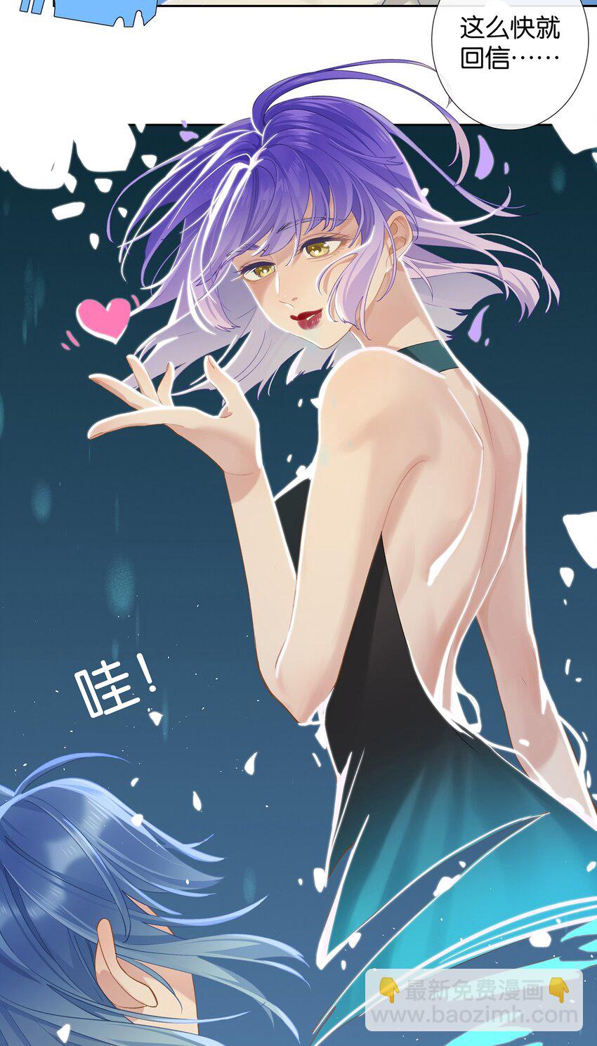 第007话 暗厢的体验-第7话