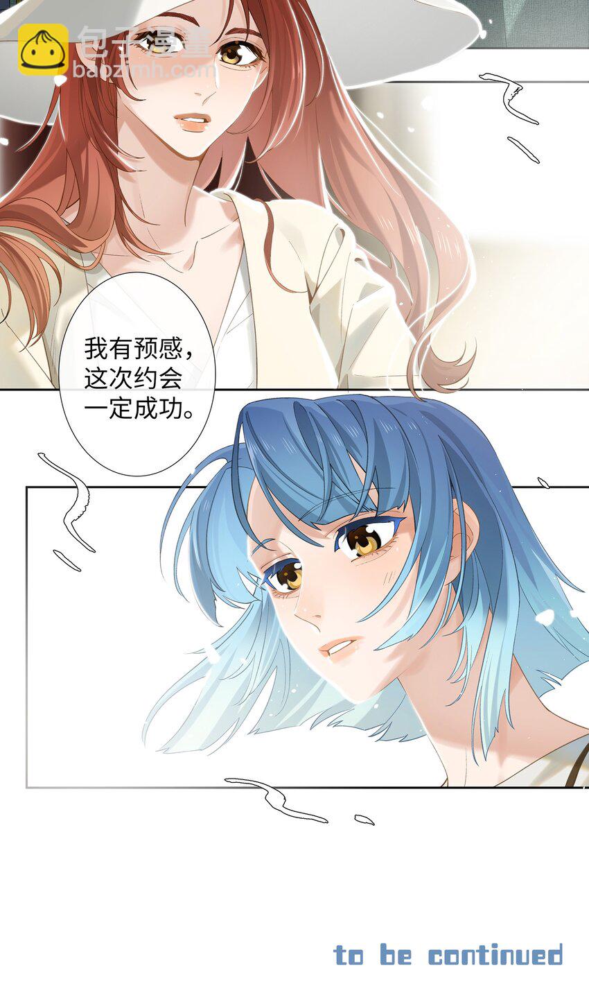 第007话 暗厢的体验-第7话