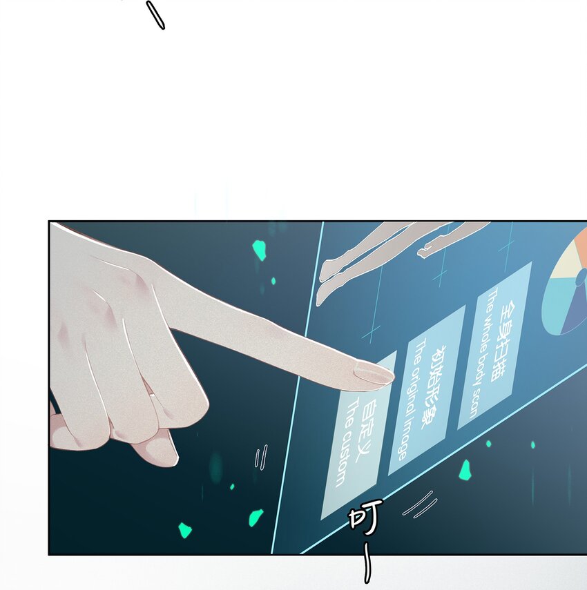 第007话 暗厢的体验-第7话