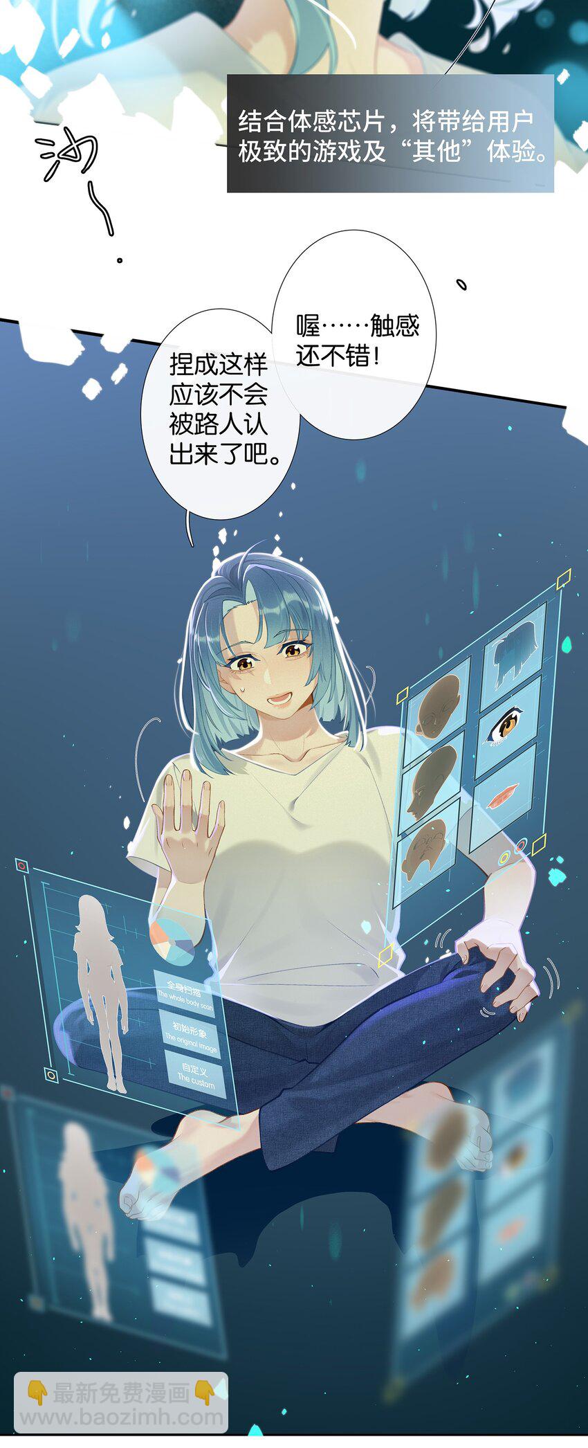 第007话 暗厢的体验-第7话