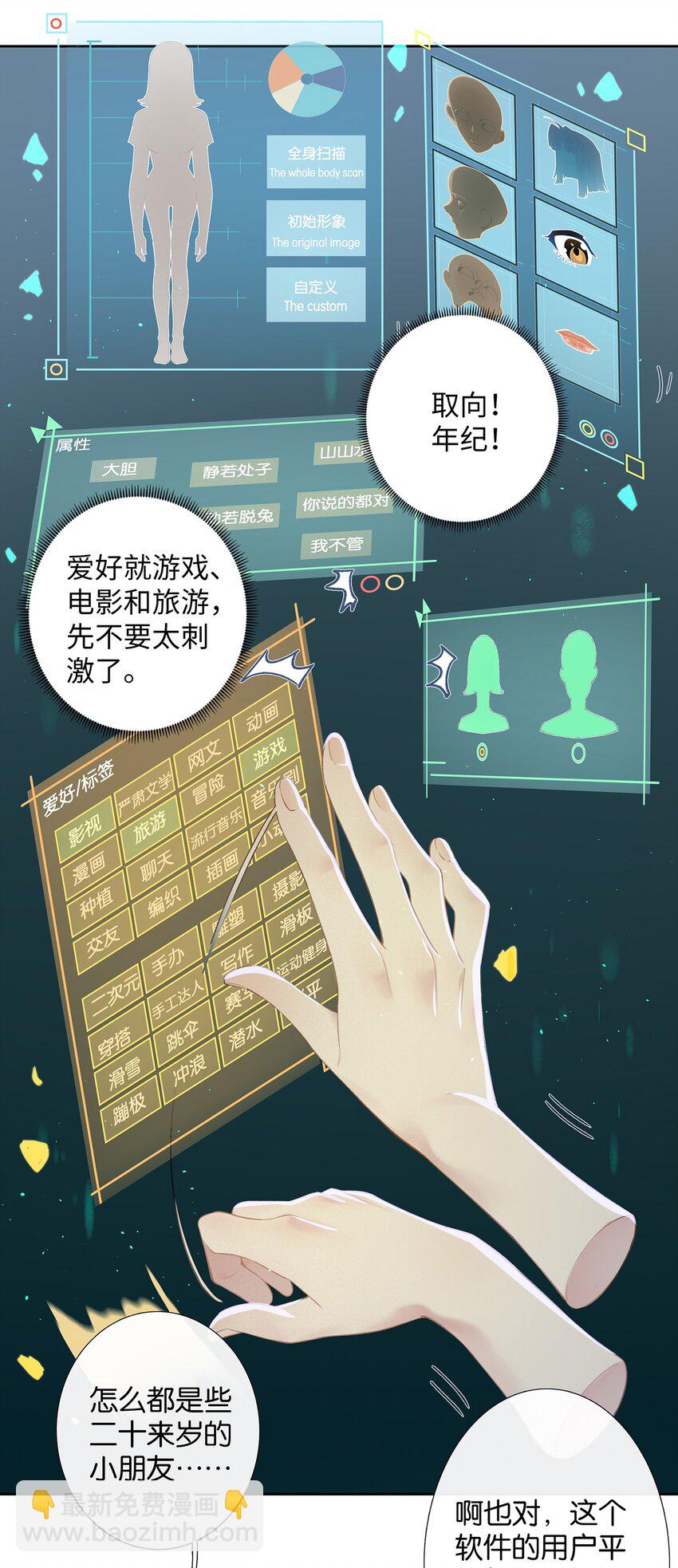 第007话 暗厢的体验-第7话