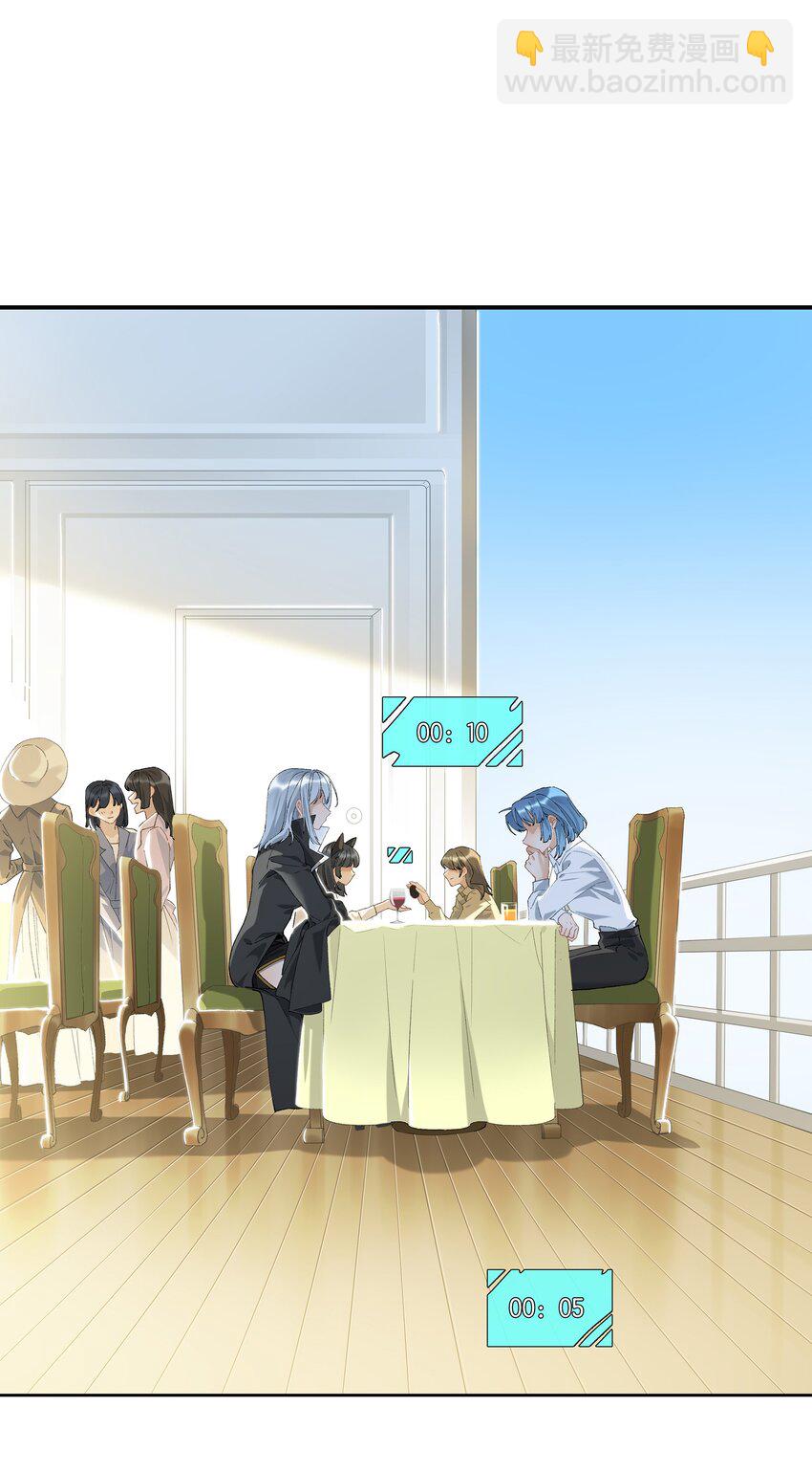 第009话 一颗超大胆-第9话