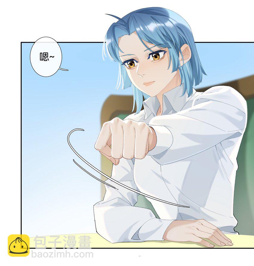 第009话 一颗超大胆-第9话