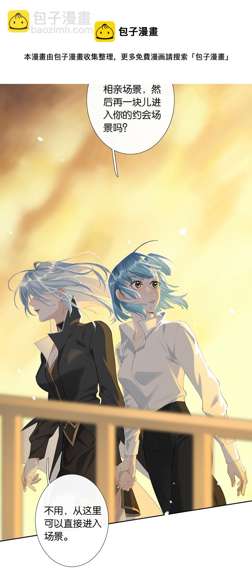 第009话 一颗超大胆-第9话