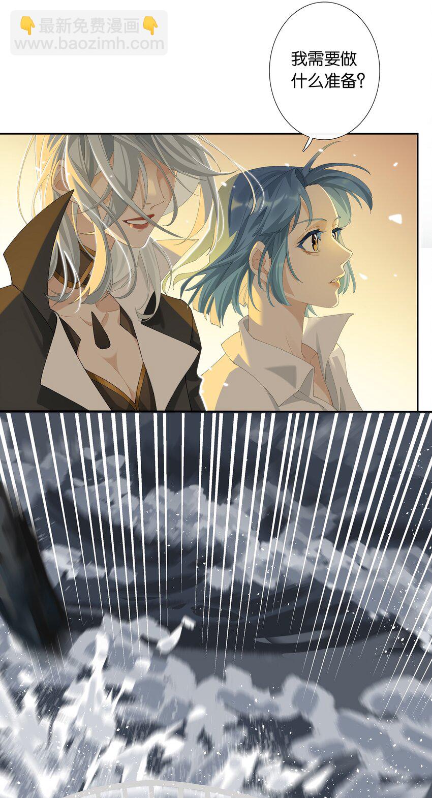 第009话 一颗超大胆-第9话