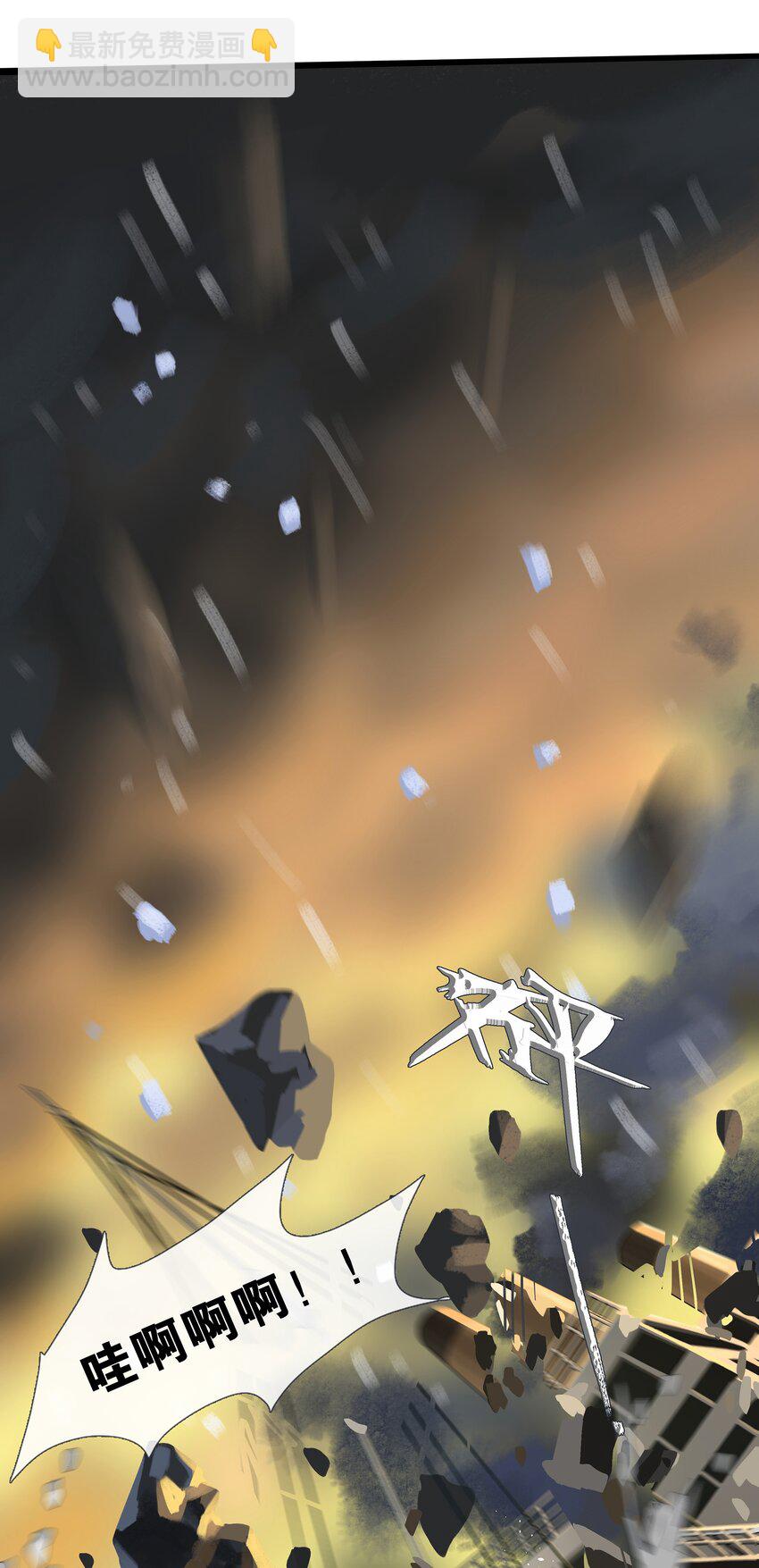 第009话 一颗超大胆-第9话