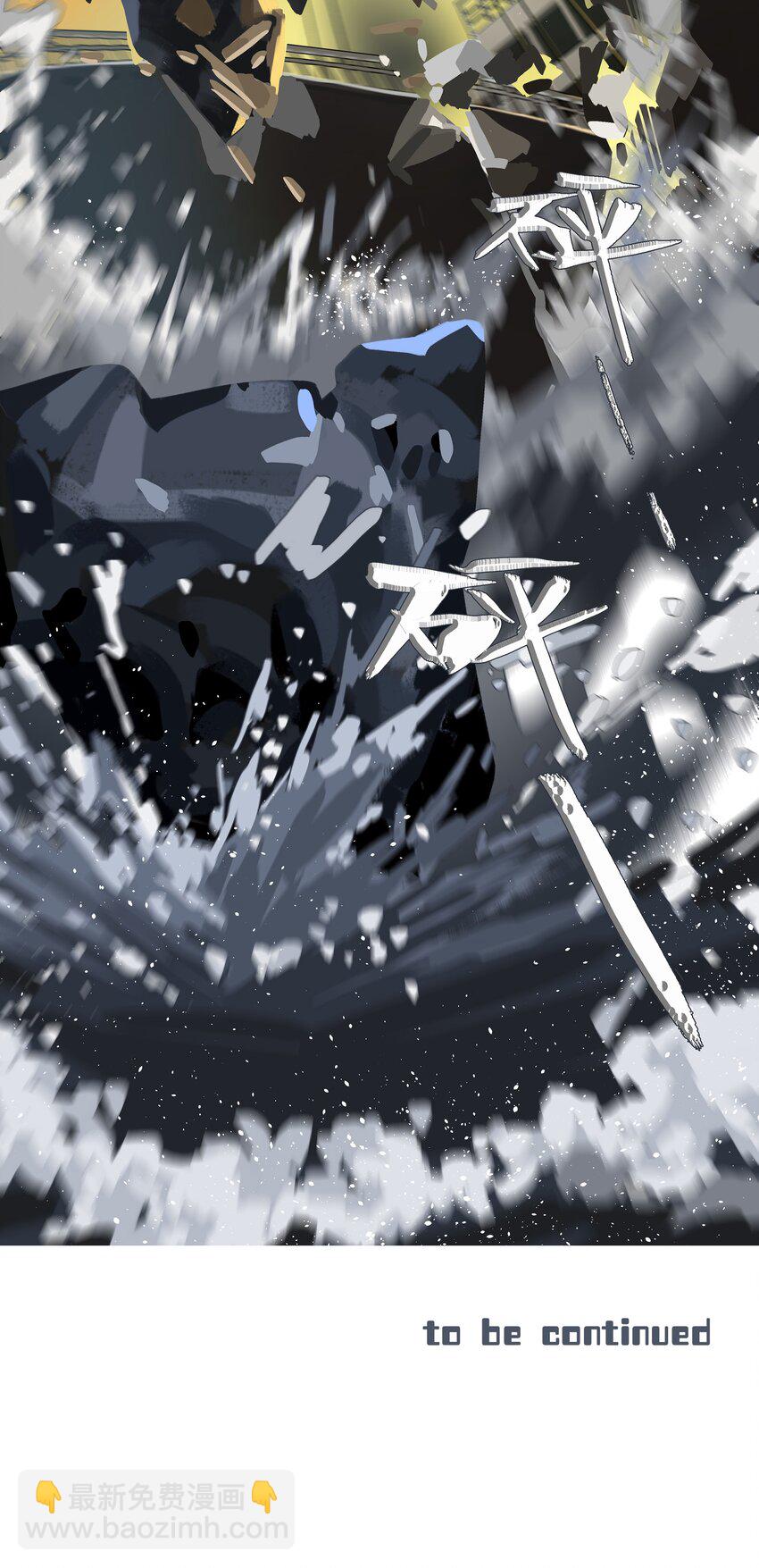 第009话 一颗超大胆-第9话