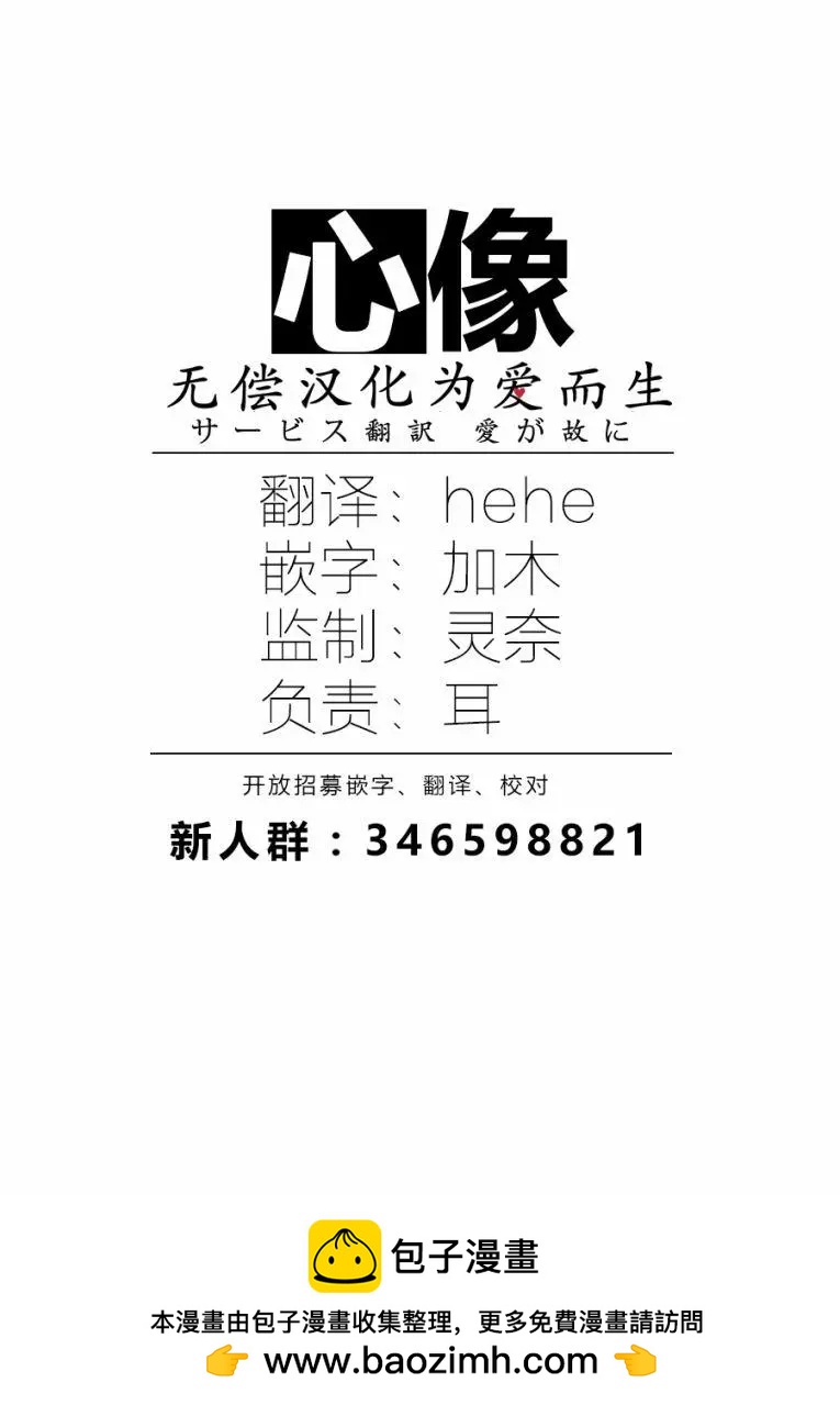 中年卍 - 第01回 - 3