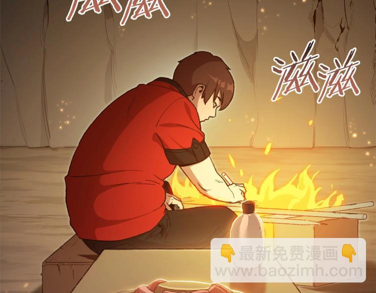 第9话 史诗级新技能(1/4)-第11话