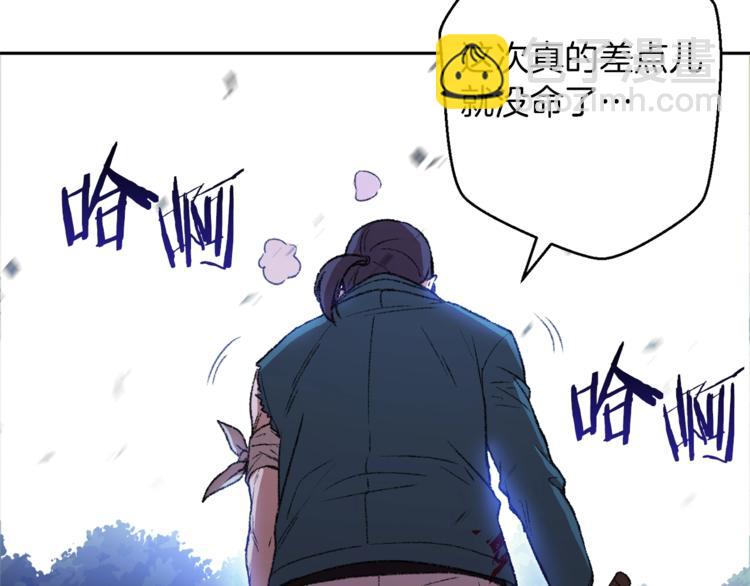 第9话 史诗级新技能(1/4)-第11话