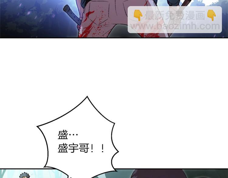 第9话 史诗级新技能(1/4)-第11话