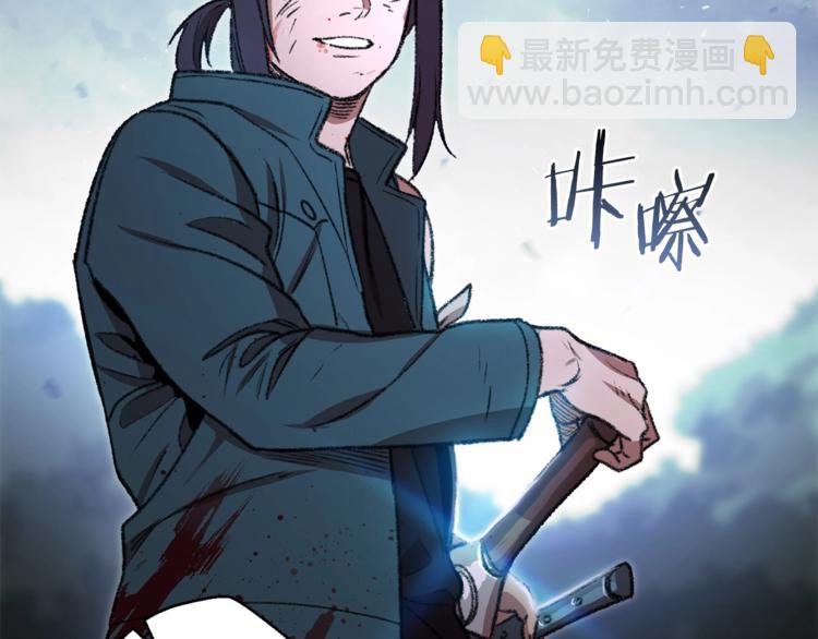 第9话 史诗级新技能(1/4)-第11话