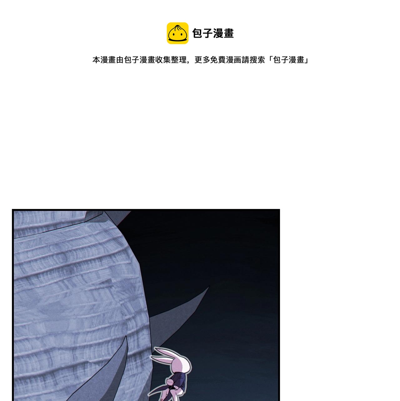 第99话 塞尔帕(1/5)-第103话