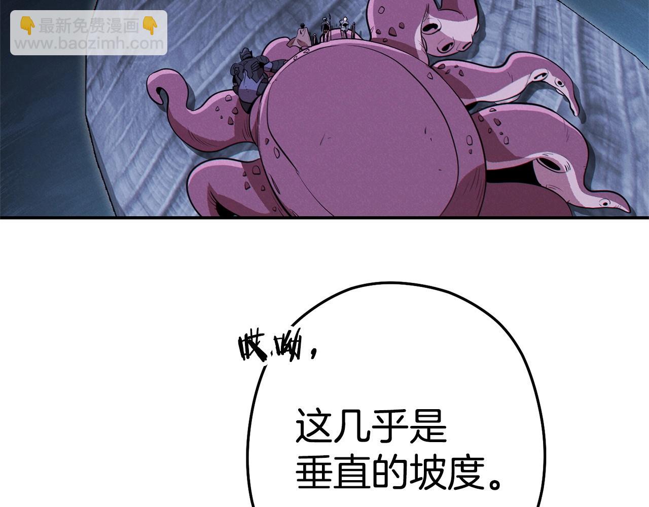 第99话 塞尔帕(1/5)-第103话