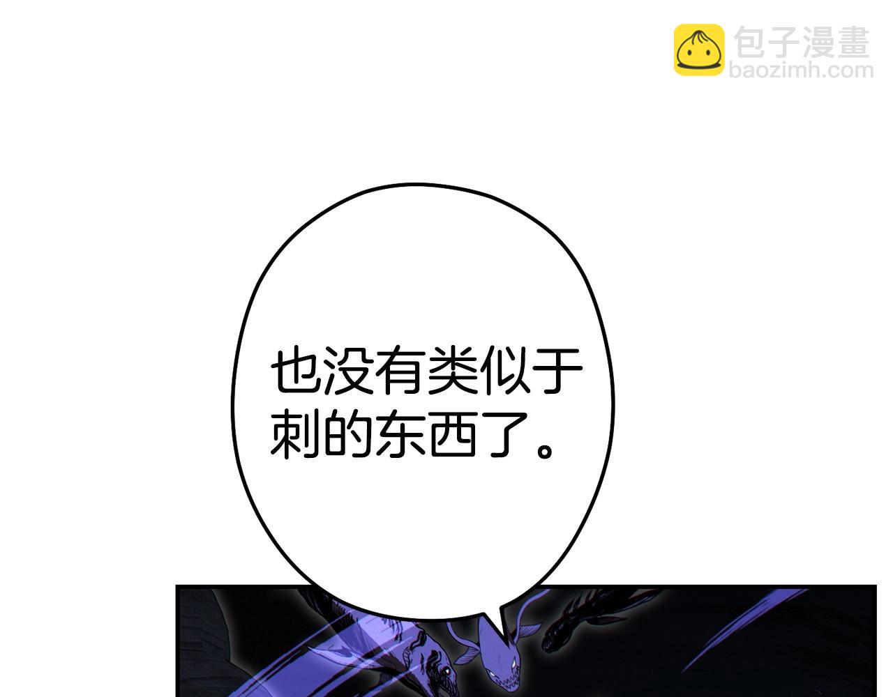 第99话 塞尔帕(1/5)-第103话