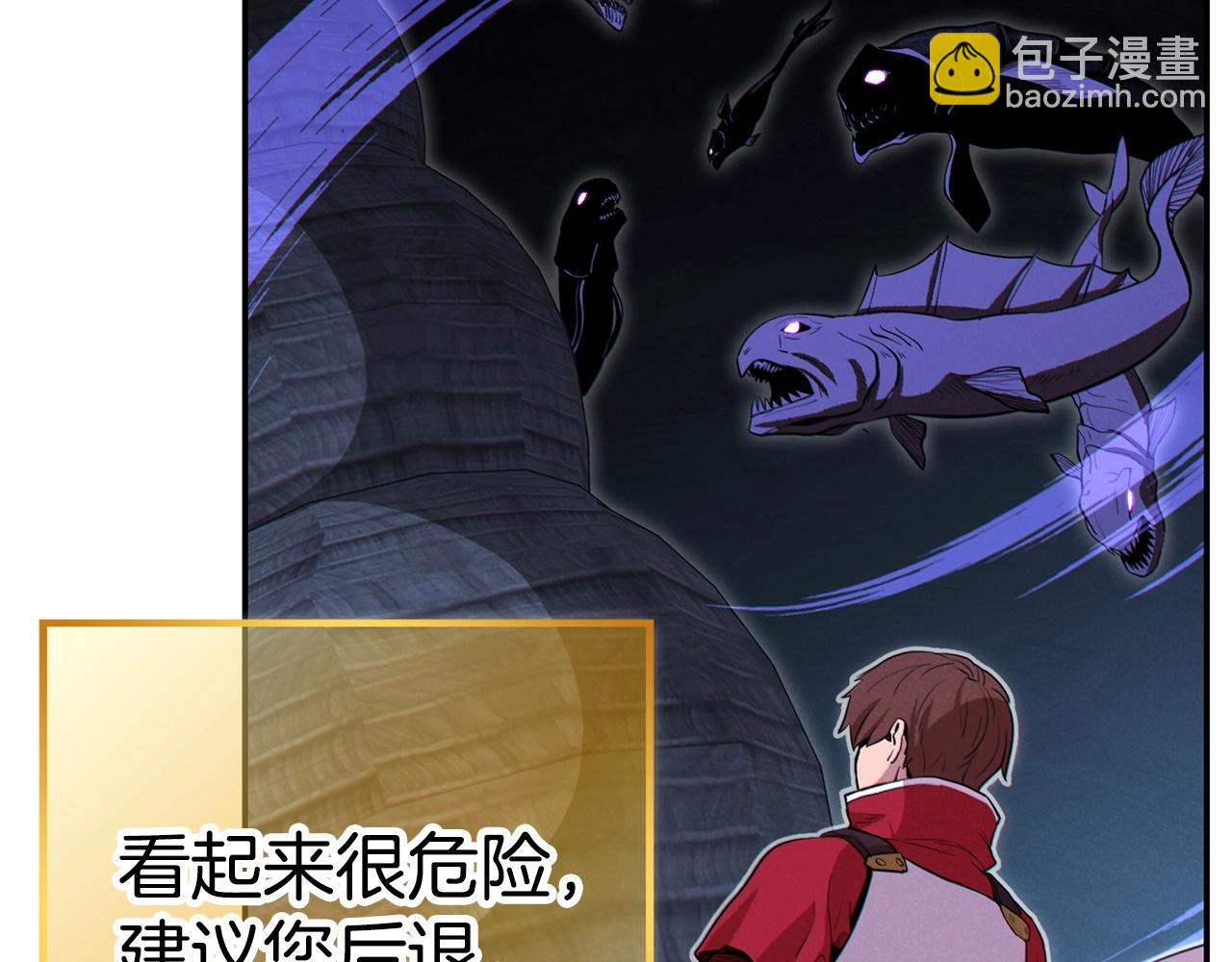 第99话 塞尔帕(1/5)-第103话