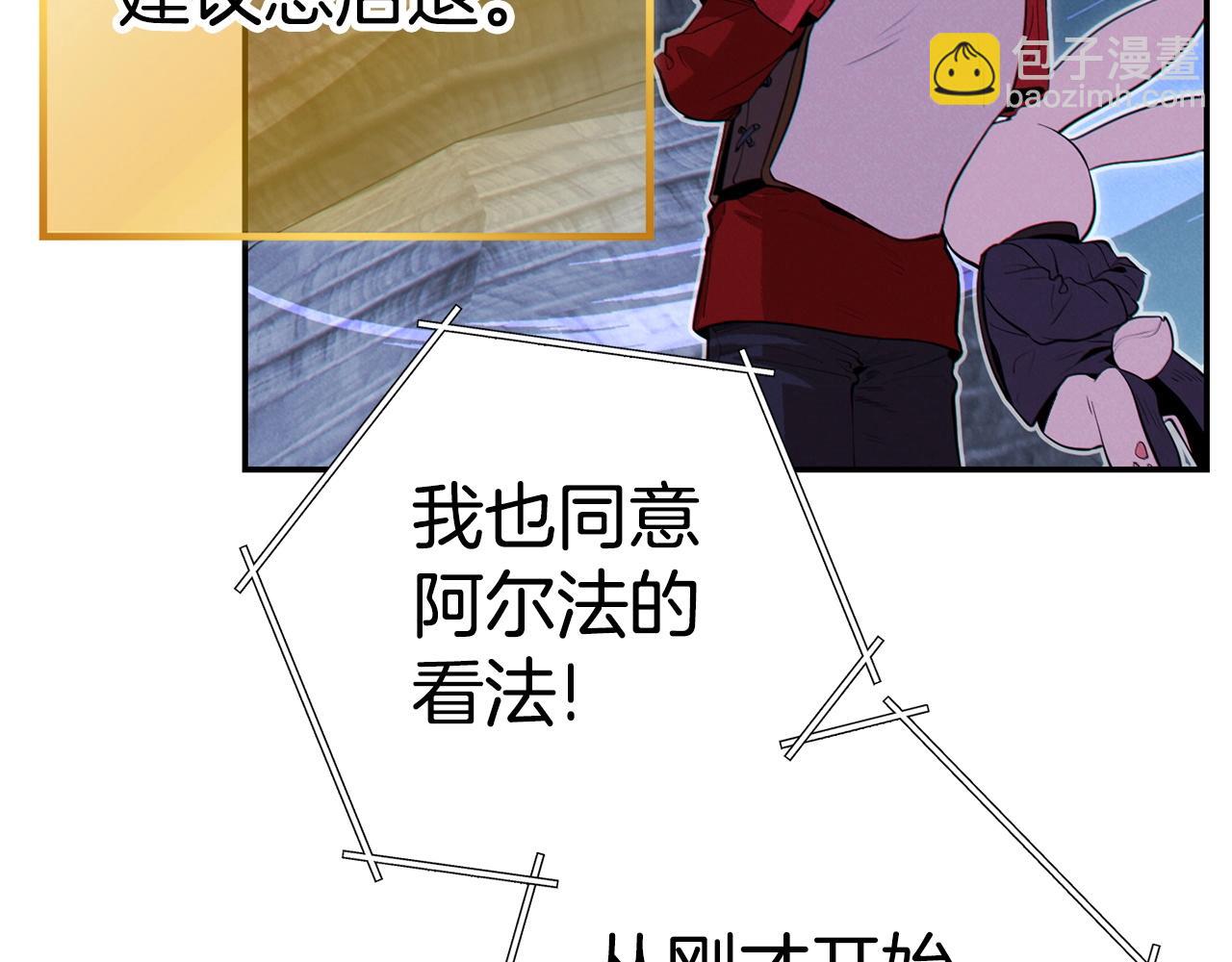 第99话 塞尔帕(1/5)-第103话