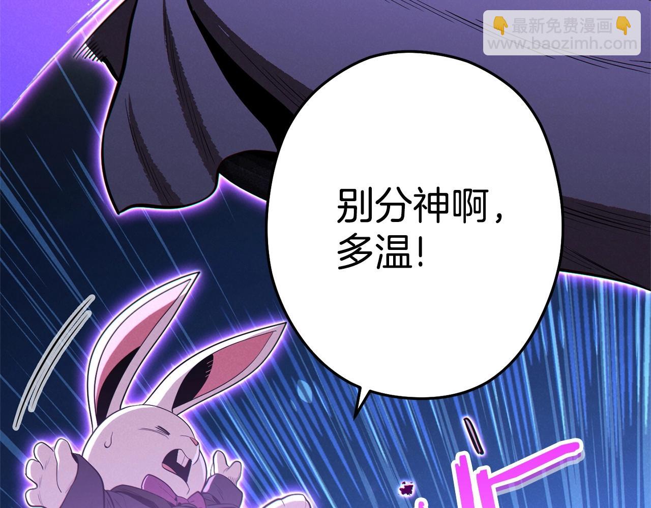 第99话 塞尔帕(1/5)-第103话