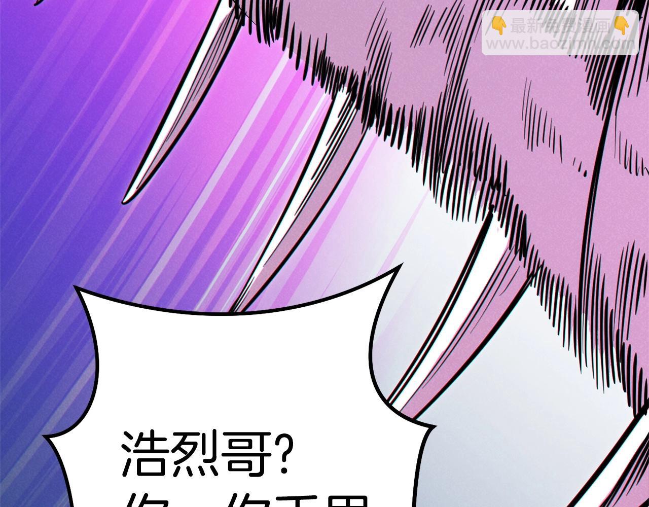 第99话 塞尔帕(1/5)-第103话