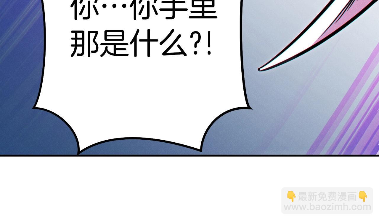 第99话 塞尔帕(1/5)-第103话