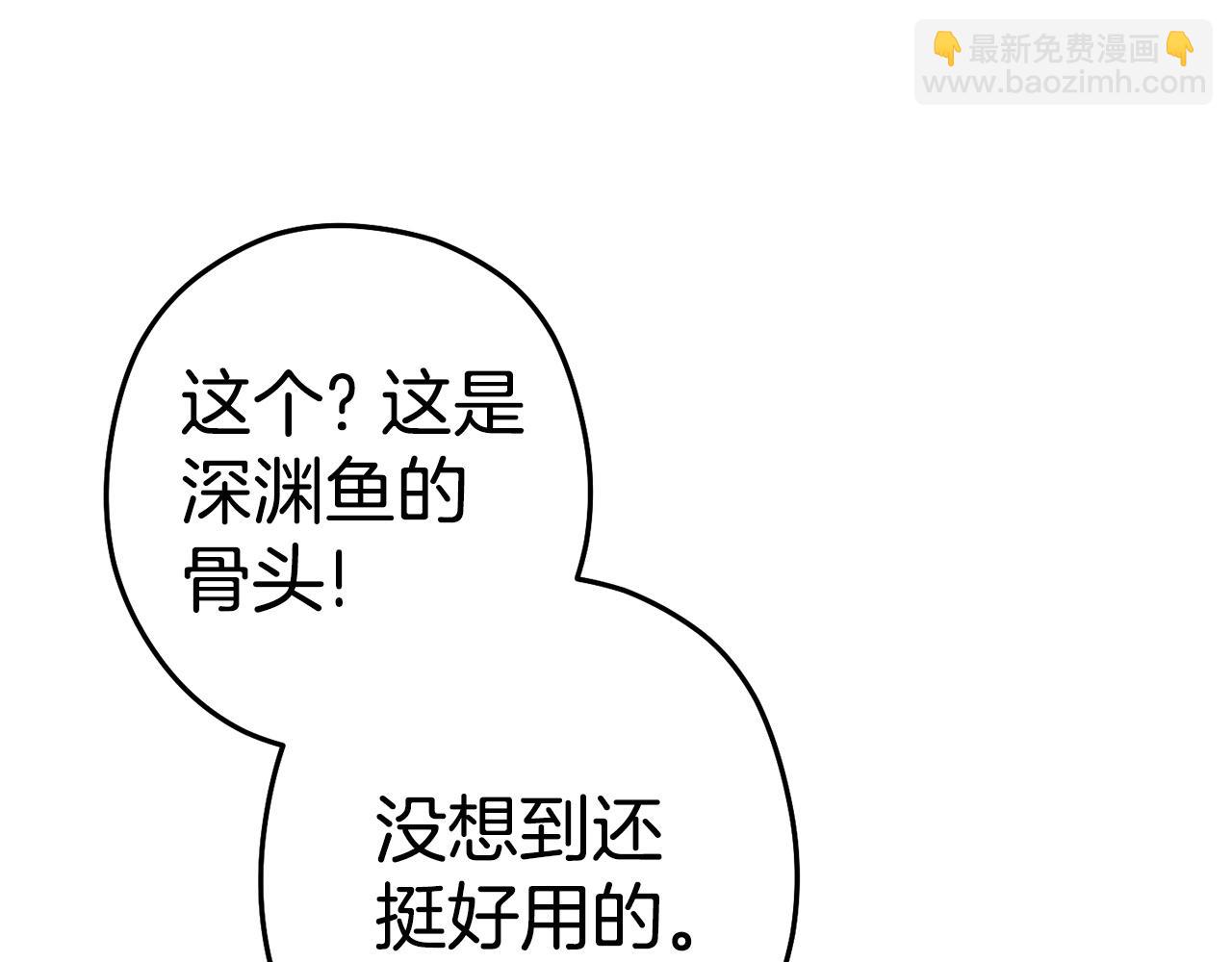 第99话 塞尔帕(1/5)-第103话