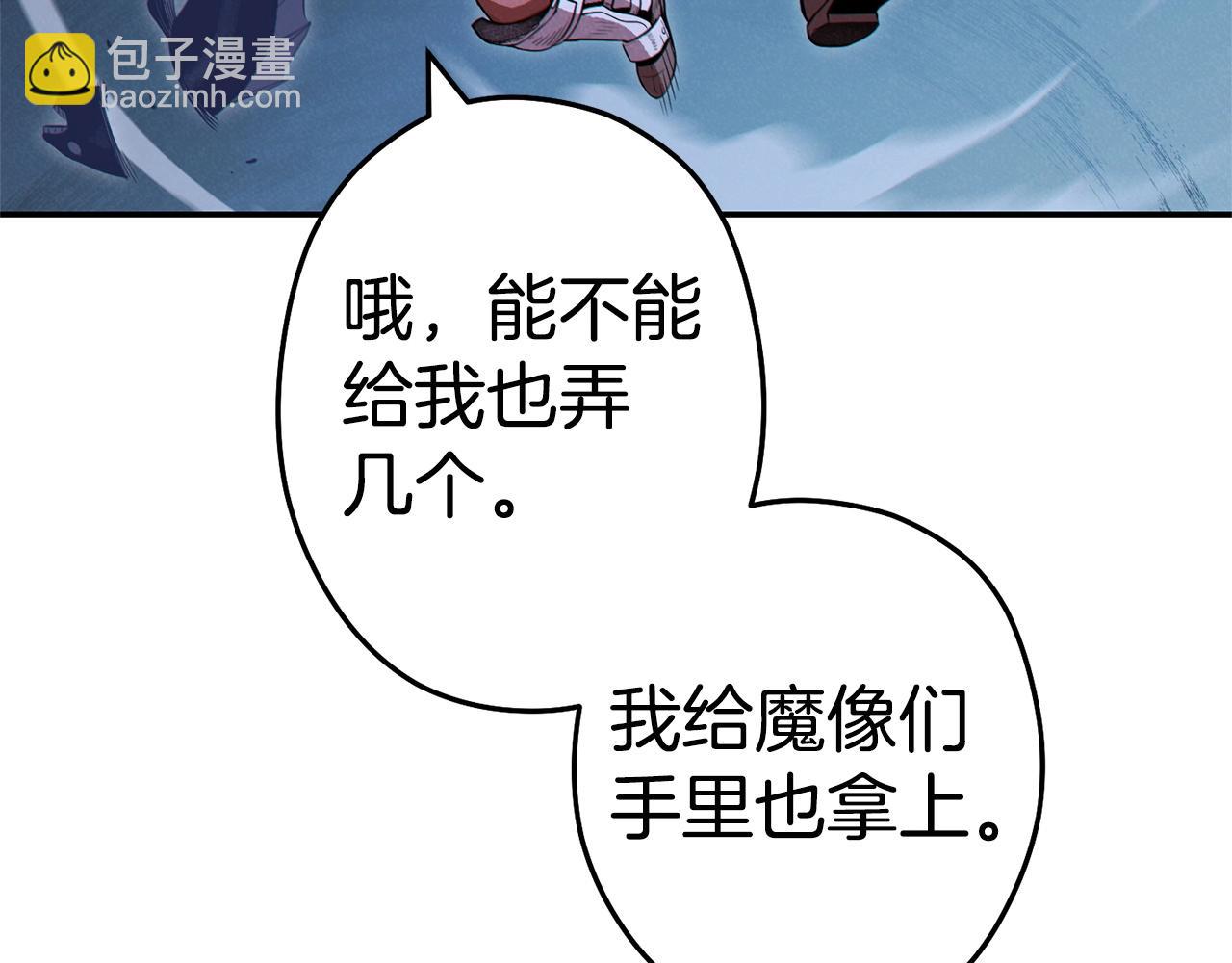 第99话 塞尔帕(1/5)-第103话