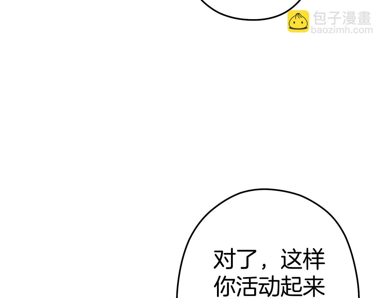 第99话 塞尔帕(1/5)-第103话