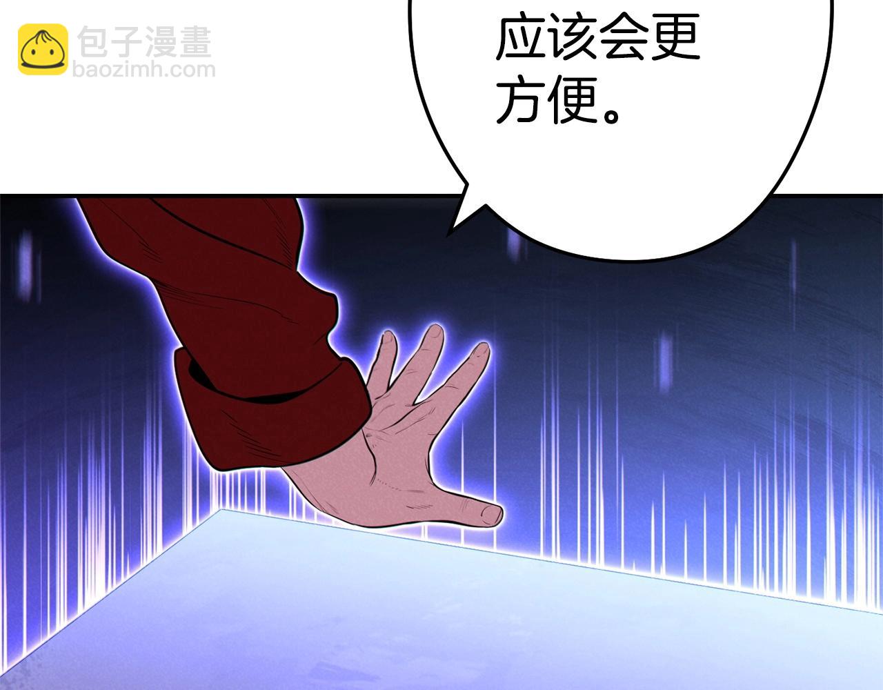 第99话 塞尔帕(1/5)-第103话