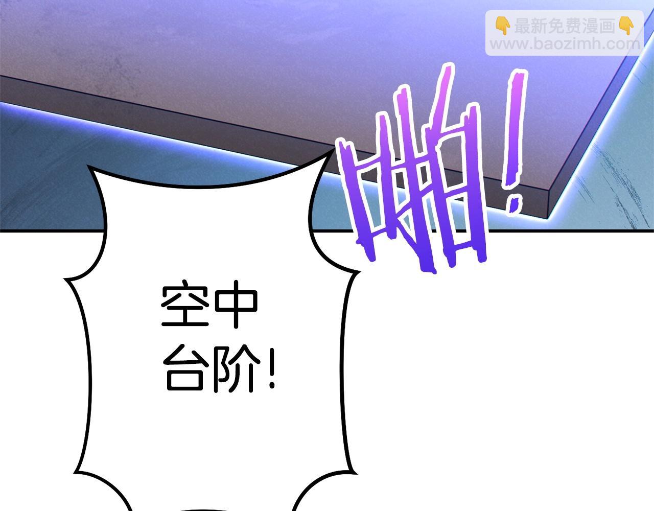 第99话 塞尔帕(1/5)-第103话