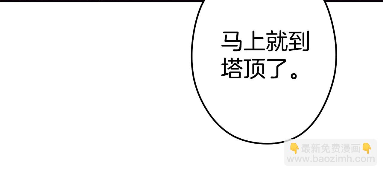 第99话 塞尔帕(1/5)-第103话