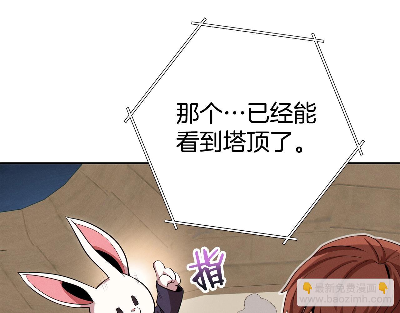 第99话 塞尔帕(1/5)-第103话