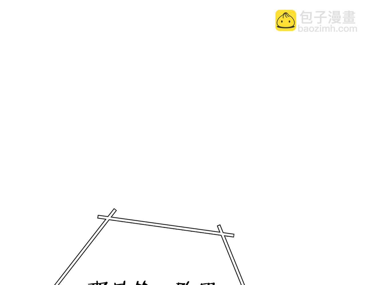 第99话 塞尔帕(1/5)-第103话