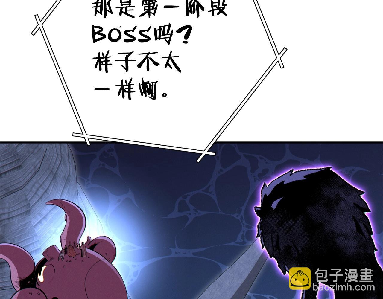 第99话 塞尔帕(1/5)-第103话