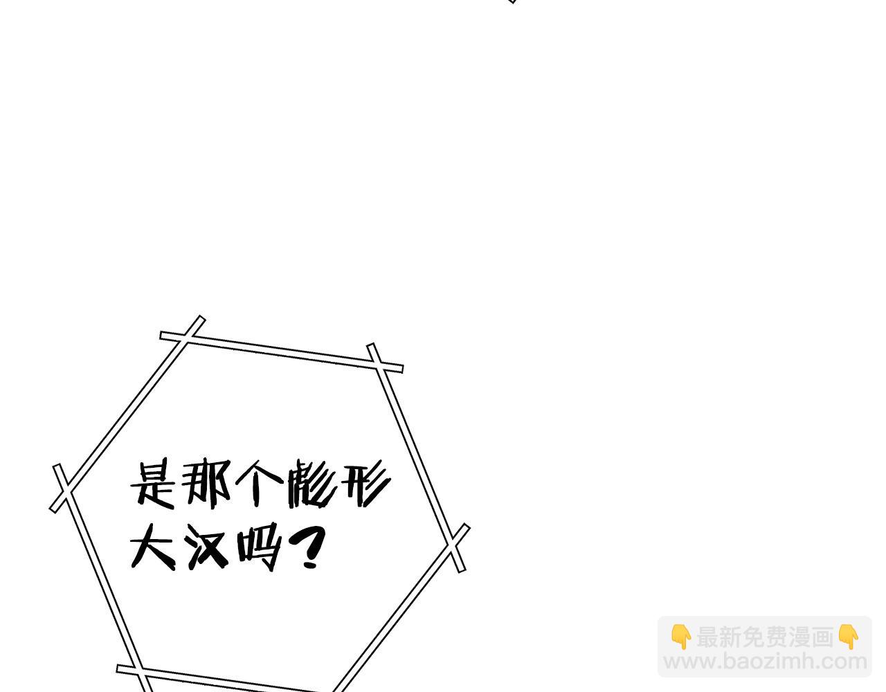 第99话 塞尔帕(1/5)-第103话