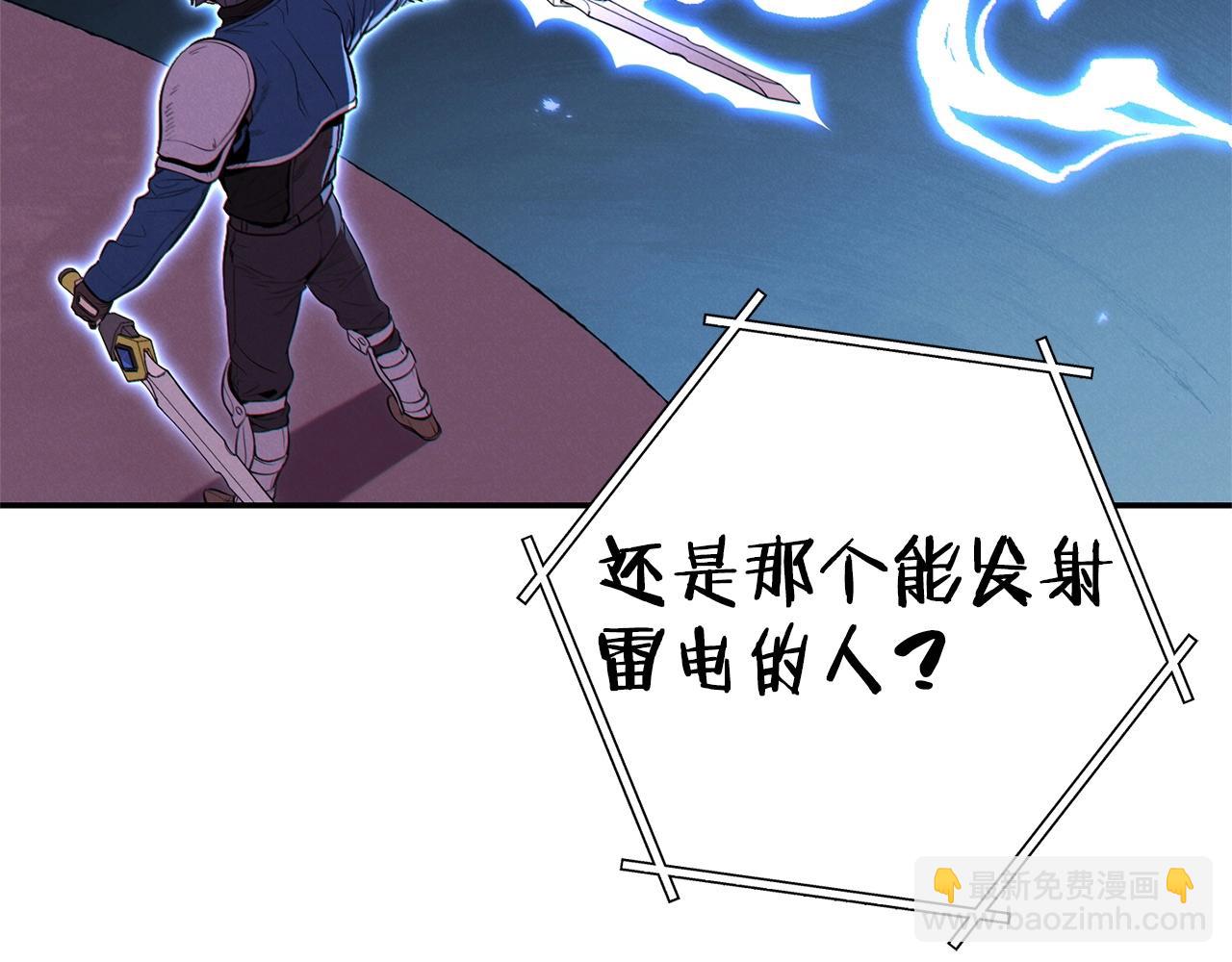 第99话 塞尔帕(1/5)-第103话