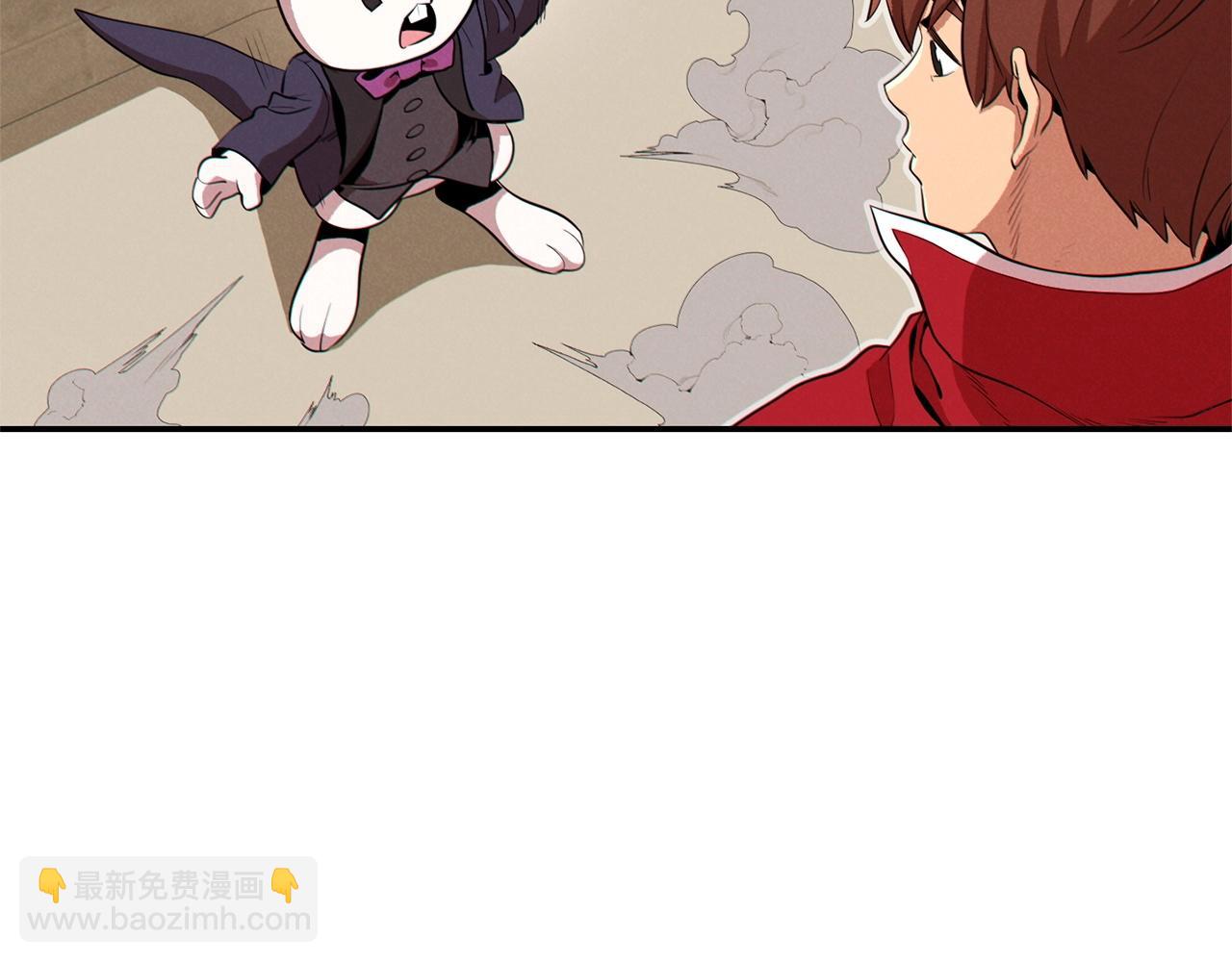 第99话 塞尔帕(1/5)-第103话