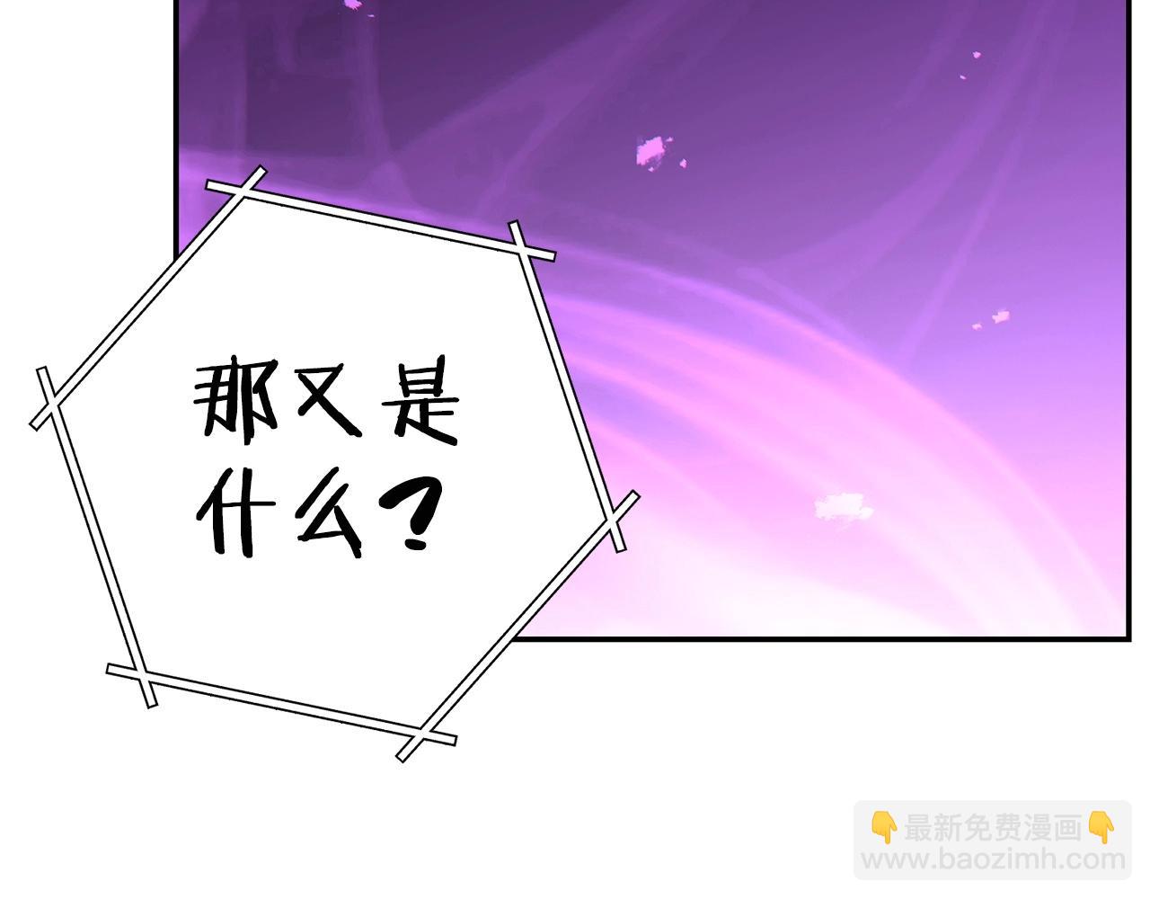 第99话 塞尔帕(1/5)-第103话